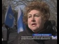 Video Бастуют севастопольские педагоги