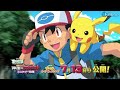 Pok Mon 16 Movie New Genesect Vs Mewtwo images Pok Mon 16 Movie New Genesect Vs Mewtwo