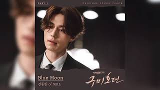 Kim Jong Wan Nell - Blue Moon Tale Of The Nine Tailed Ost Part.1