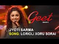 LORIOLI XORU SORAI - Jyoti Sarma | Priyanku Bordoloi | Kaushik Saikia | Geet Season 4