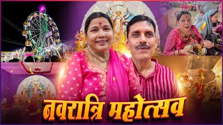 Durga Puja Mela Me Anand Aa A