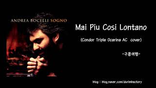 Watch Andrea Bocelli Mai Piu Cosi Lontano video
