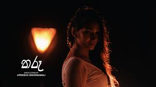 My Very First Dance Cover.. Tharu
