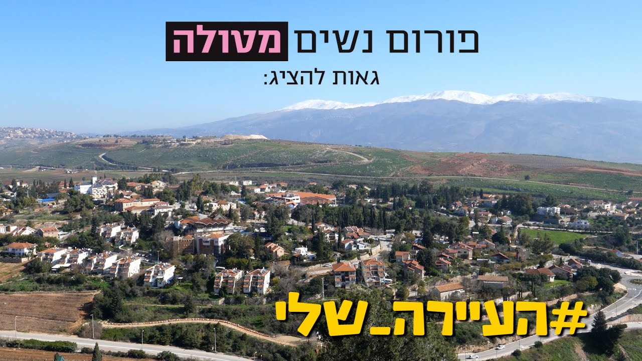 קליפ קהילתי