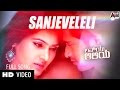 Luv U Alia | Sanjeveleli | HD Video Song | Chandan | Nikesha Patel | Indrajit Lankesh | Hot Song
