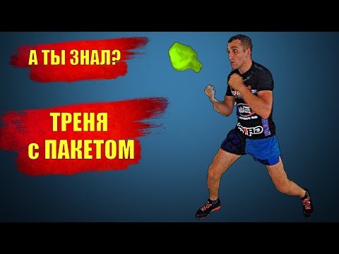 Тренировка в домашних условиях видео скачать с торрента Тренировка в домашних условиях видео скачать с