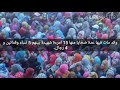 فاجعة تدافع وموت نساء صويرة على كيس من القمح #4 فاجعة تدافع وموت نساء صويرة على كيس من القمح #4