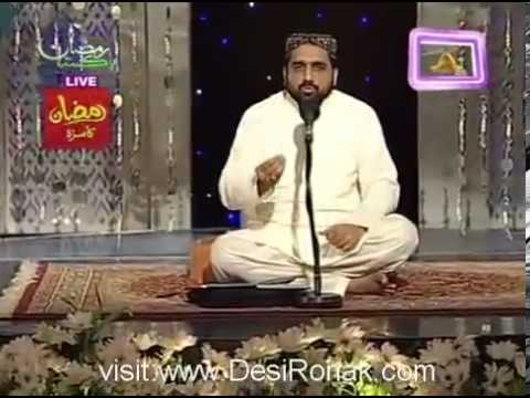 Allah Humma Salle Aala by QARI SHAHID ON PTV HOME