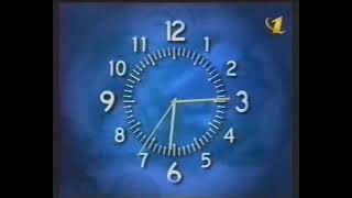 Орт — Часы С Чистым Звуком В Очень-Высоком Качестве (1997-2000) | С 16-Ой Секунды | Tv-Dx