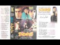 Jo Tumhe Chahe Us Ko (Eagle Ultra Classic Jhankar) Movie Dilwale 1994