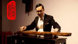 Guqin Liu Shui 流水 蜀派 Flowing Water Shu School Version Guqin Liu Shui 流水 蜀派 Flowing Water Shu School Version