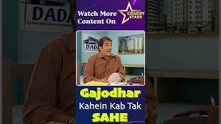 Gajodhar Kahe Kab Tak Sahe