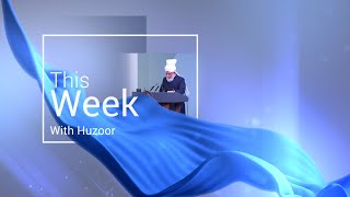 যুগ খলিফার এই সপ্তাহ - ১৩ মে, ২০২২ | This Week with Huzoor- 13 May, 2022