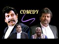 Kadupethurar My Lord 🤣🤣🤣 | Vadivelu & Vivek Combo | Court Comedy | Tamil