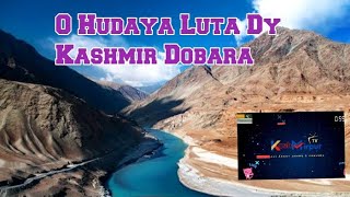 O Khudaya Lota De Kashmir Dobara
