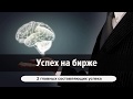 Эффективный Трейдинг. (Денис Абросимов и Павел Жуковский - Издательство Info-DVD) Эффективный Трейдинг. (Денис Абросимов и Павел Жуковский - Издательство Info-DVD)