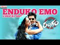 Enduko Emo Song With Lyrics - Rangam Songs - Jiiva, Karthika,Harris Jayaraj- Aditya Music Telugu