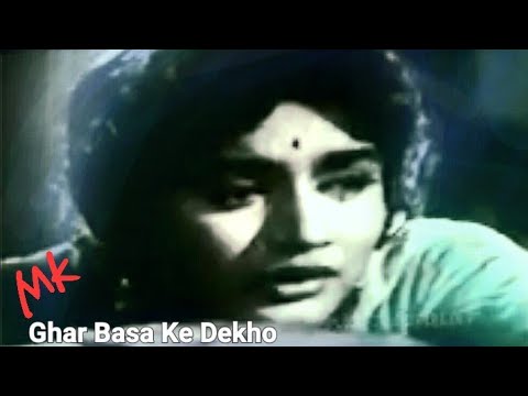 ae mere pyar bata..Mahendra Kapoor_Lata_Rajinder Krishna_Chitragupt...
