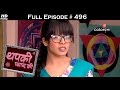Thapki Pyar Ki - 22nd November 2016 - थपकी प्यार की - Full Episode HD