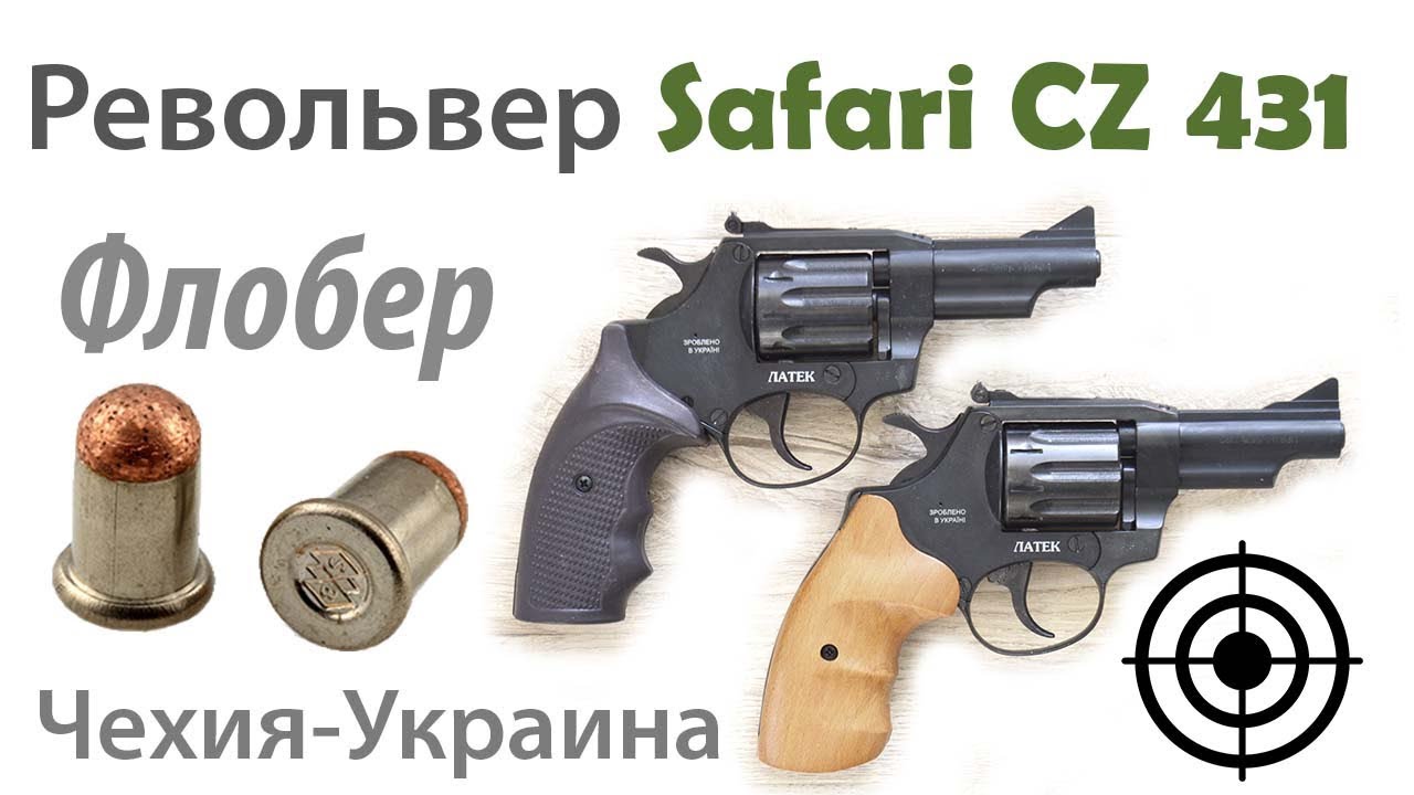 Кнопка багажника ваз 2106 своими руками Кнопка багажника ваз 2106 своими руками