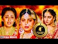 Most Popular Heart Touching Hindi Movie | Juhi Chawla, Nagma | Bewafa Se Wafa | Full HD Hindi Movies