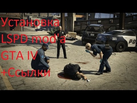 AWESOME GTA 5 STUNTS & FAILS (Funny Moments Compilation). Установка LS