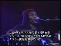 NEVILLE BROTHERS - BIG CHIEF
