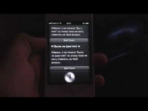 Как сделать сири русской на iphone 5