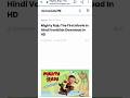 How to download Mighty Raju First Movie