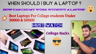 Best Laptops under 30000 & 50000 for College students|When should I buy a laptop?|College life style