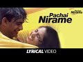 Pachai Nirame Song (Lyrics) | Sakhiye Song | Alaipayuthey