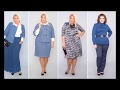 Одежда Для Полных Женщин За 40 Стиль