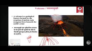 Lecture 5 Rocks And Volcanism Ssc Gk Ediquty Based Questions