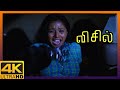 Whistle 4K Tamil Movie Scenes | Gayathri Raguram Finds the Real Culprit | Sherin | Vikramaditya