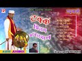 टक्क # Takk # Full Album # Uttarakhandi Garhwali # Pritam Bhartwan,Meena Rana