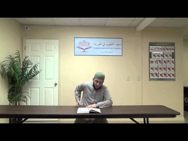 #1 Learn Surat Al Mulk (Page 1) with correct Tajweed