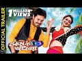 Ranker Video