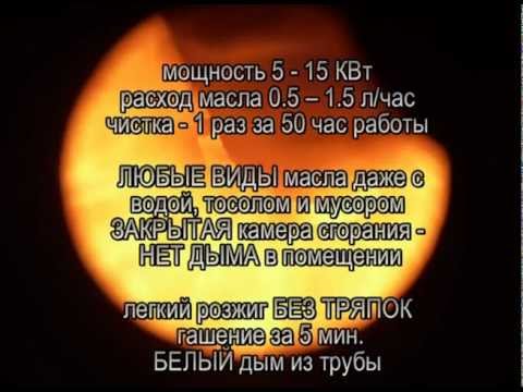 Самодельный газогенераторный печь Самодельный газогенераторный печь
