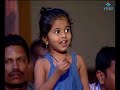 vaibhav