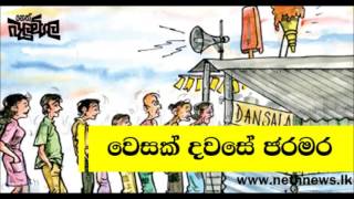 Balumgala 2017 05 12