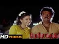Ponnu Velayara... Tamil Movie Songs - Periya Marudhu [HD]