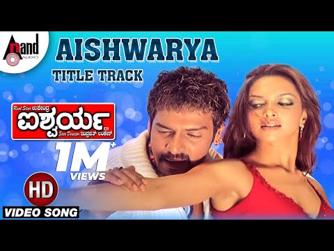 Aishwarya|Aishwarya Aishwarya| Feat.UPENDRA DEEPIKA PADUKONE...