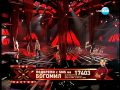 Bogomil Bonev x factor Bulgaria hurts stay hq