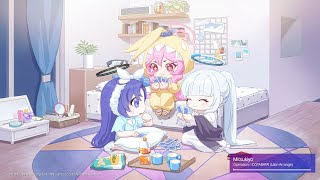 블루 아카이브 밀레니엄의 하룻밤 Ost 리어레인지 앨범 플레이리스트