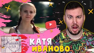 Беременна В 16 ► Катя Из Иваново