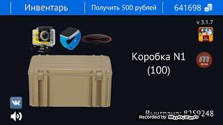 Кейс По Бинарным Опционам