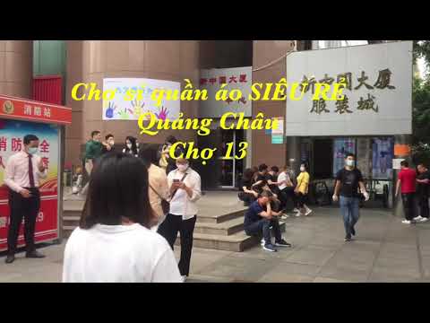 Chợ sỉ quần áo Siêu Rẻ Siêu Đẹp Quảng Châu