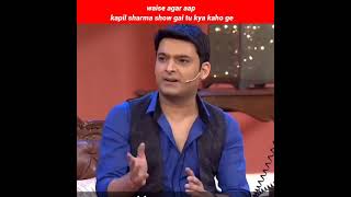 Ilena D Ne Kiya Kiss Kapil Sharma Show