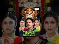 Tirupati Shree Balaji - Hindi Dubbed Movie (2006) - Nagarjuna, Ramya Krishnan |  Popular Dubbed Film