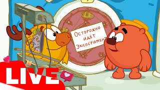 🔴Live Смешарики 2D. Новый Сезон